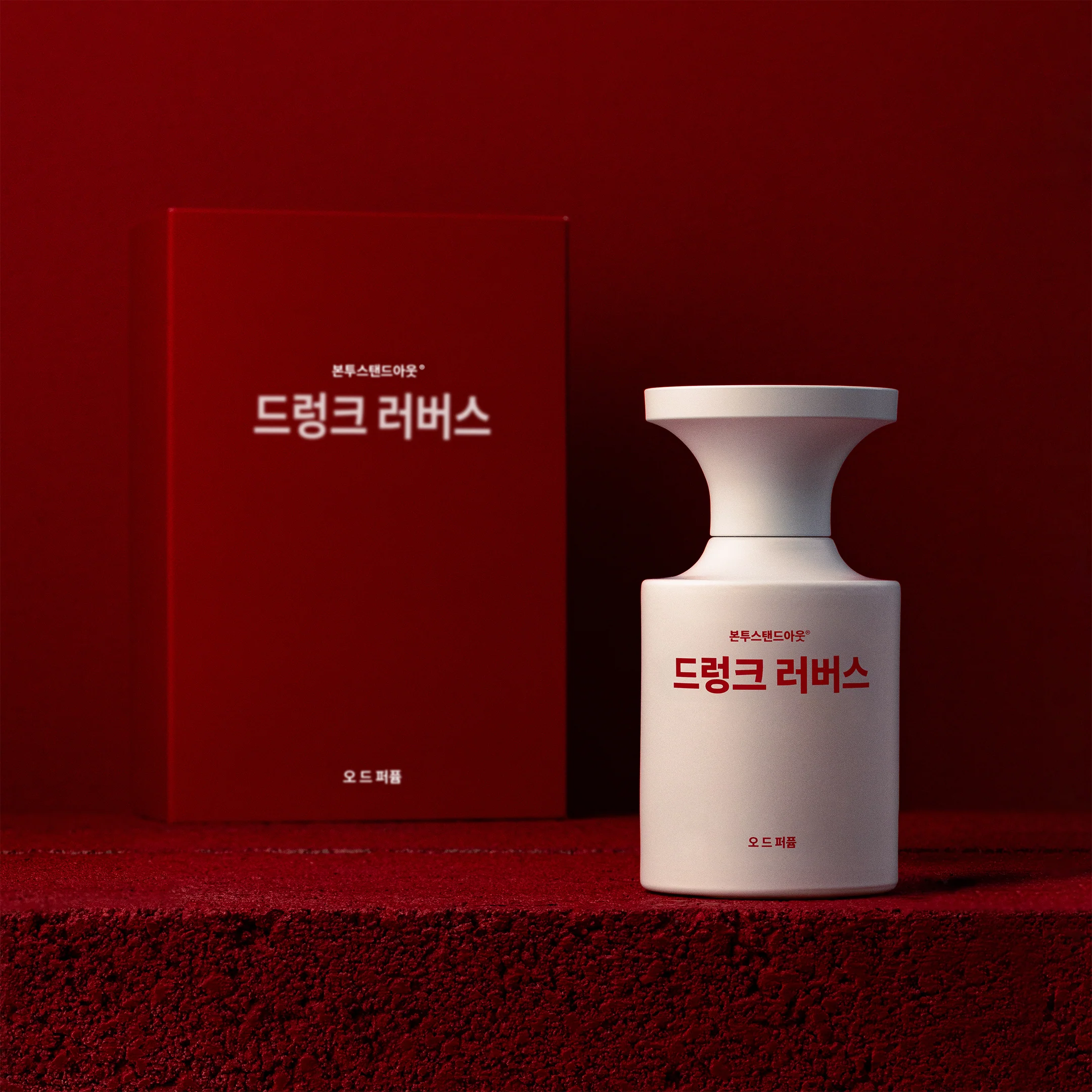 드렁크 러버스 50ML - Image 2